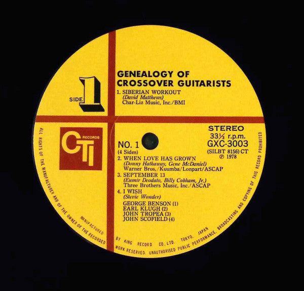 Various - Genealogy Of Crossover Guitarists (2xVinyl, LP, Compilation) Very Good Plus (VG+) / Very Good Plus (VG+)