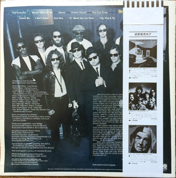 The Blues Brothers - Briefcase Full Of Blues (Vinyl, LP, Album)