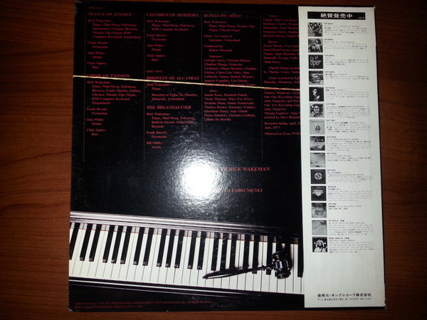 Rick Wakeman - Rick Wakeman's Criminal Record (Vinyl, LP, Album) Very Good (VG) / Very Good (VG)