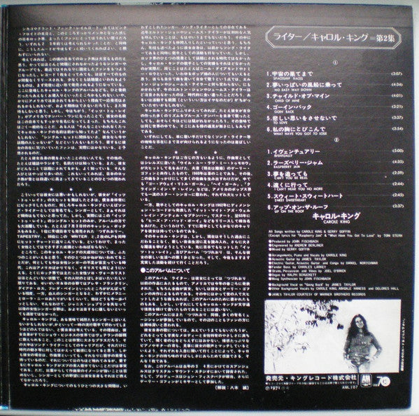 Carole King - Writer: Carole King (Vinyl, LP, Album)