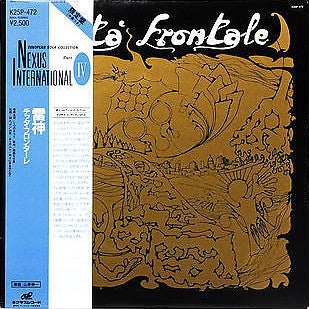 Città Frontale - El Tor (Vinyl, LP, Reissue) Near Mint (NM or M-) / Very Good Plus (VG+)