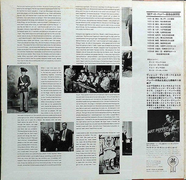 Art Pepper - So In Love (Vinyl, LP, Album) Very Good (VG) / Good (G)