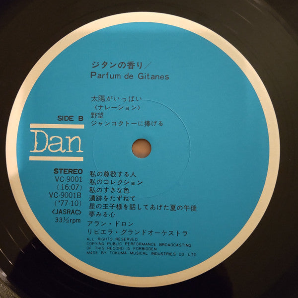 Riviera Grand Orchestra - Parfum De Gitanes - Alain Delon (Vinyl, LP, Compilation, Stereo) Very Good (VG) / Good Plus (G+)