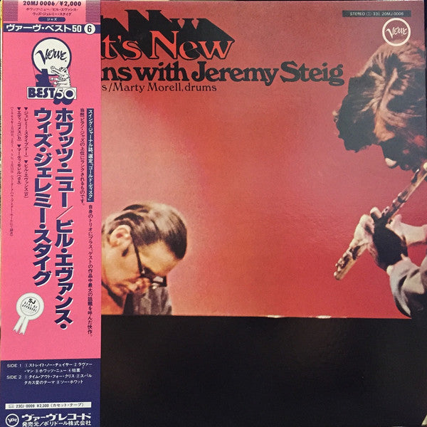 Bill Evans - What's New (Vinyl, LP, Album, Reissue, Stereo)