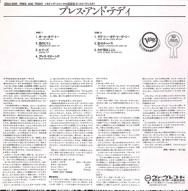 The Lester Young-Teddy Wilson Quartet - Pres And Teddy (Vinyl, LP, ...