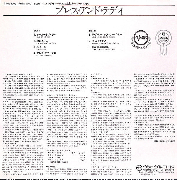 The Lester Young-Teddy Wilson Quartet - Pres And Teddy (Vinyl, LP, ...