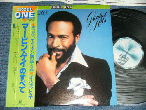 Marvin Gaye - The Best Of Marvin Gaye (Vinyl, LP, Compilation, Stereo) Very Good Plus (VG+) / Very Good (VG)