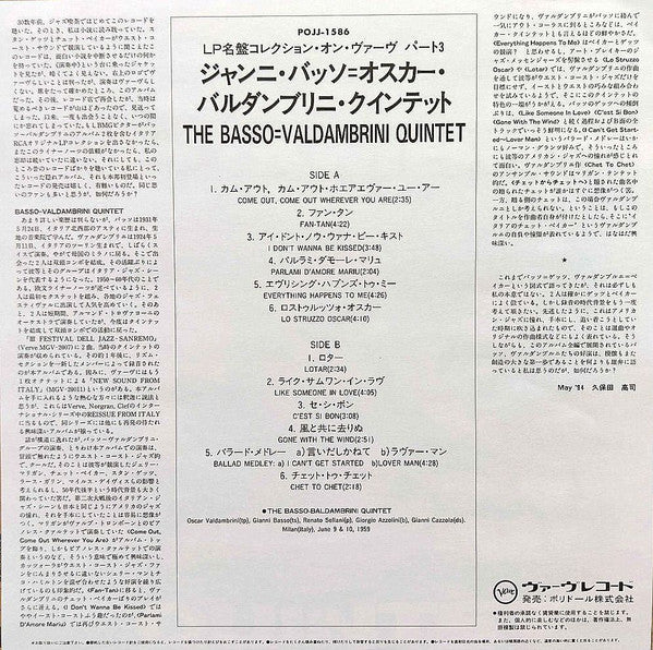 Quintetto Basso-Valdambrini - Basso Valdambrini Quintet (Vinyl, LP, Shape, Album, Reissue, Mono) Very Good Plus (VG+) / Near Mint (NM or M-)