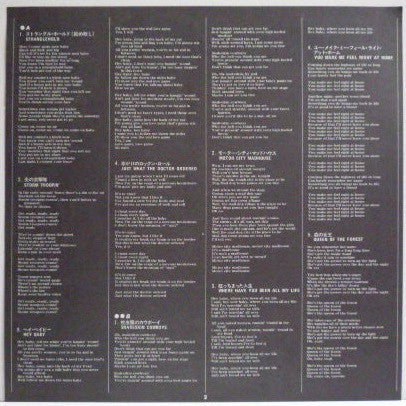 Ted Nugent - Ted Nugent (Vinyl, LP, Album, Stereo)