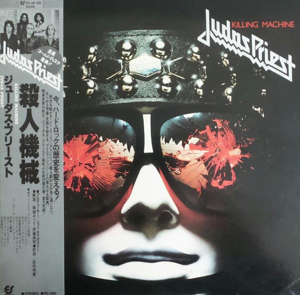 Judas Priest - Killing Machine (Vinyl, LP, Album, Stereo)