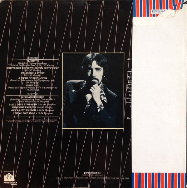 Walter Murphy & The Big Apple Band - A Fifth Of Beethoven (Vinyl, LP, Album, Stereo) Very Good Plus (VG+) / Very Good Plus (VG+)