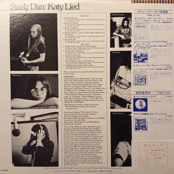 Steely Dan - Katy Lied (Vinyl, LP, Album, Reissue) Very Good Plus (VG+) / Very Good (VG)