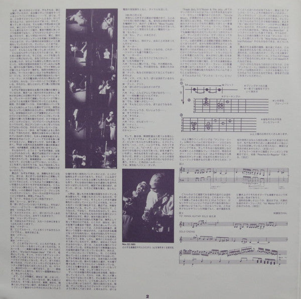 Frank Zappa - Shut Up 'n Play Yer Guitar (3xVinyl, LP, Album) Very Good Plus (VG+) / Very Good Plus (VG+)
