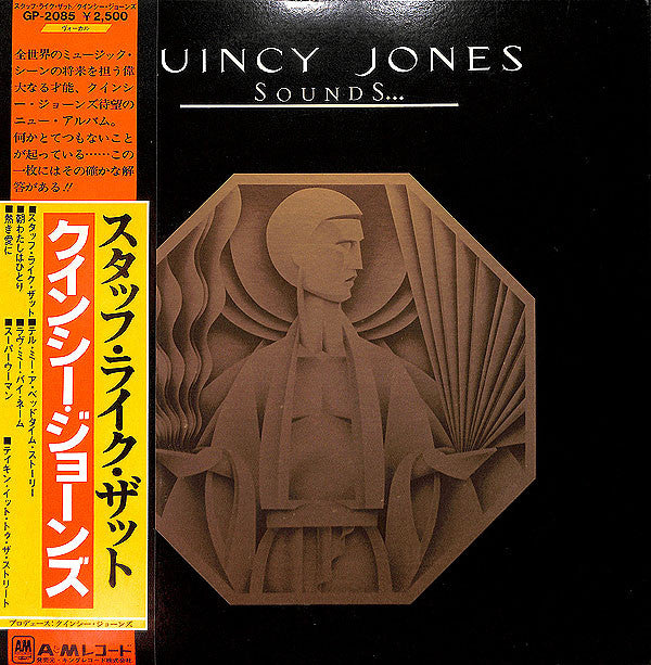 Quincy Jones - Sounds ... And Stuff Like That!! (Vinyl, LP, Album)