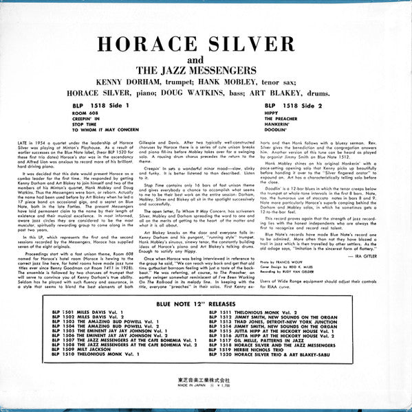 Horace Silver - Horace Silver And The Jazz Messengers (Vinyl, LP, Compilation, Reissue, Mono) Near Mint (NM or M-) / Very Good Plus (VG+)