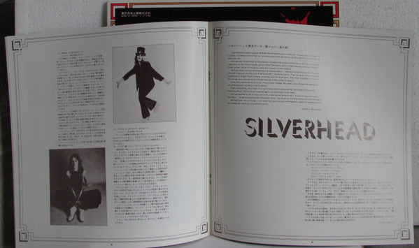 Silverhead - Silverhead (Vinyl, LP, Album, Stereo)