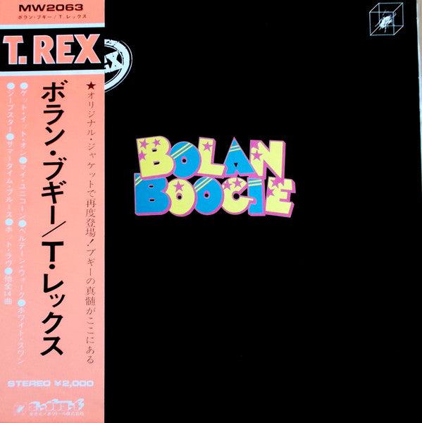 T. Rex - Bolan Boogie (Vinyl, LP, Compilation, Reissue) Very Good Plus (VG+) / Good (G)