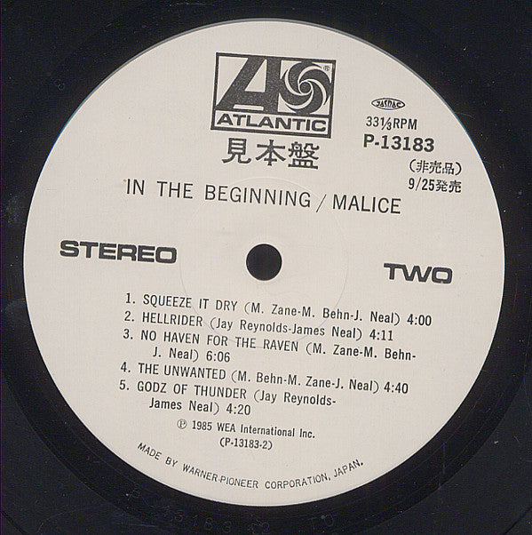 Malice (2) - In The Beginning (Vinyl, LP, Album, Promo) Near Mint (NM or M-) / Very Good Plus (VG+)