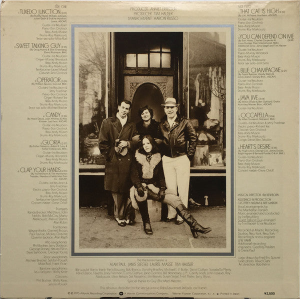 The Manhattan Transfer - The Manhattan Transfer (Vinyl, LP, Album) Near Mint (NM or M-) / Very Good Plus (VG+)