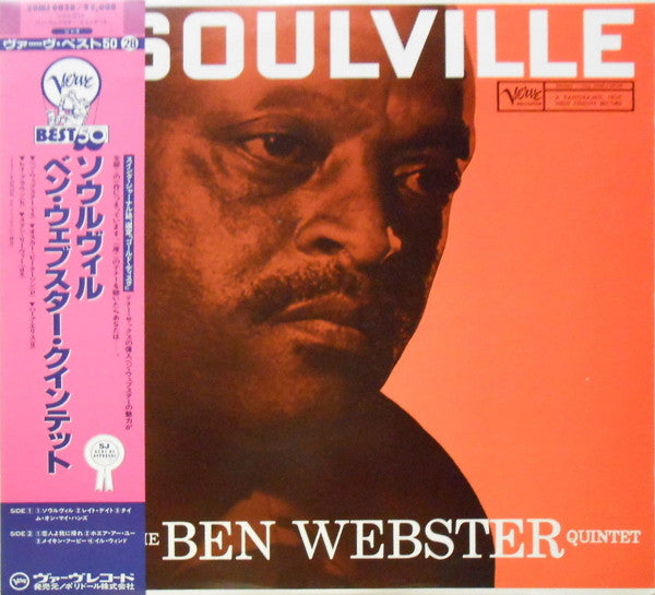 The Ben Webster Quintet - Soulville (Vinyl, LP, Album, Reissue, Mono)