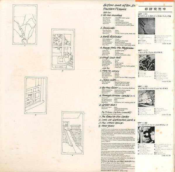 Brian Eno - Before And After Science (Vinyl, LP, Album)