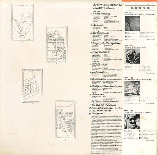 Brian Eno - Before And After Science (Vinyl, LP, Album) Near Mint (NM or M-) / Good Plus (G+)