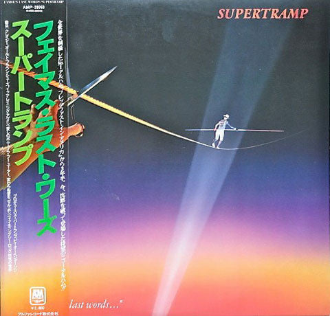 Supertramp - "...Famous Last Words..." (Vinyl, LP, Album)