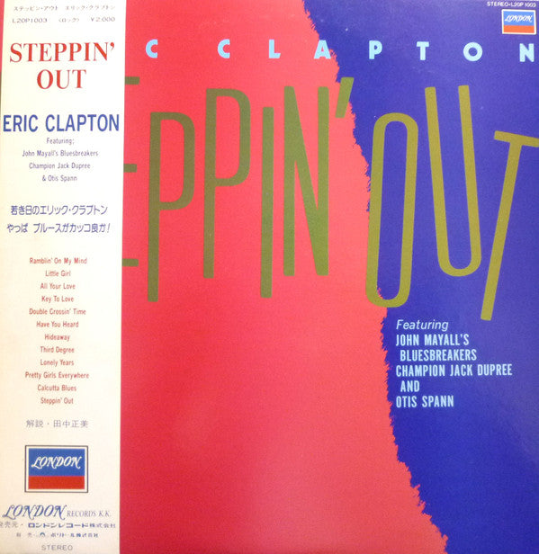 Eric Clapton - Steppin' Out (Vinyl, LP, Compilation) Very Good Plus (VG+) / Very Good Plus (VG+)