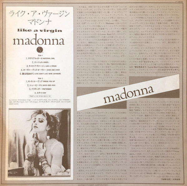 Madonna - Like A Virgin (Vinyl, LP, Album, Promo, Stereo)