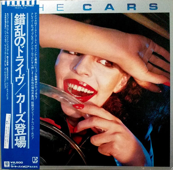 The Cars - The Cars (Vinyl, LP, Album) Near Mint (NM or M-) / Good Plus (G+)