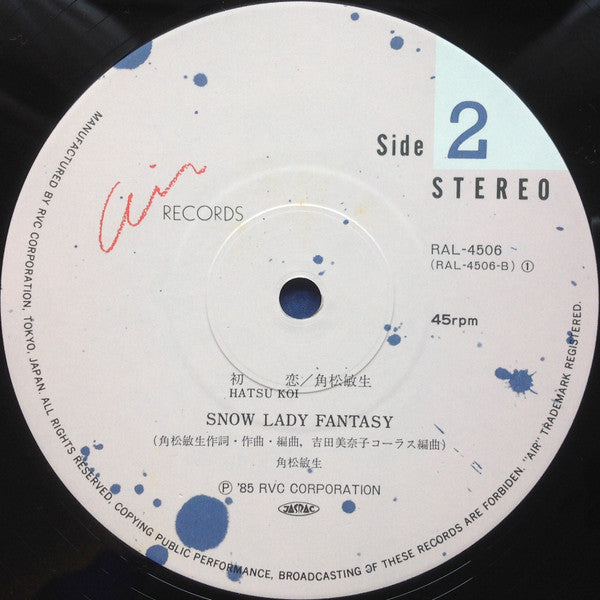 Toshiki Kadomatsu - Hatsu Koi = 初恋 (Vinyl, 12", 45 RPM, Single, Ste...