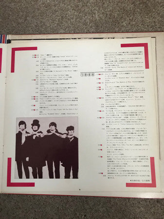 The Beatles - 1962-1966 (Vinyl, LP, Compilation, Reissue)