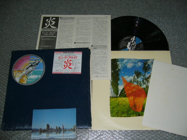 Pink Floyd - Wish You Were Here = 炎 (あなたがここにいてほしい) (Vinyl, LP, Album)