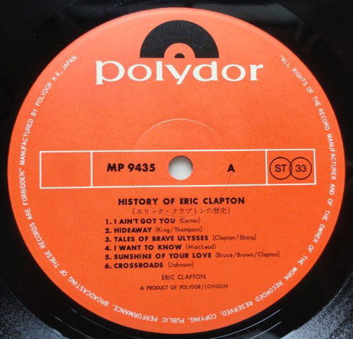 Eric Clapton - History Of Eric Clapton (2xVinyl, LP, Compilation) Very Good Plus (VG+) / Very Good Plus (VG+)