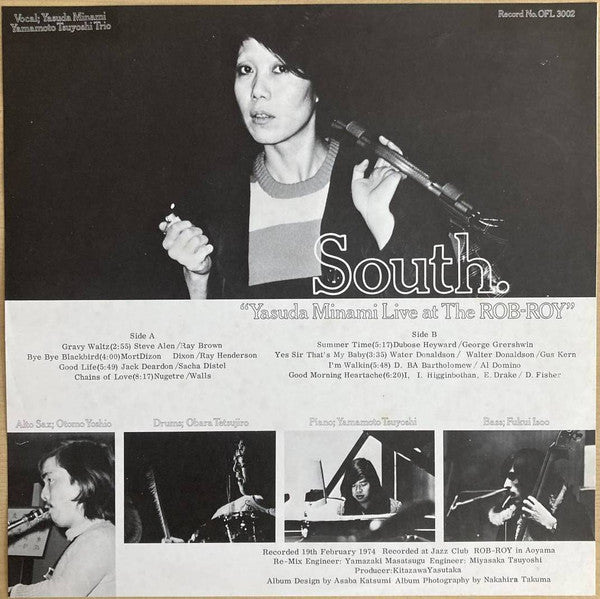 Yasuda Minami - South (Vinyl, LP, Album, Stereo) Very Good (VG) / Good Plus (G+)