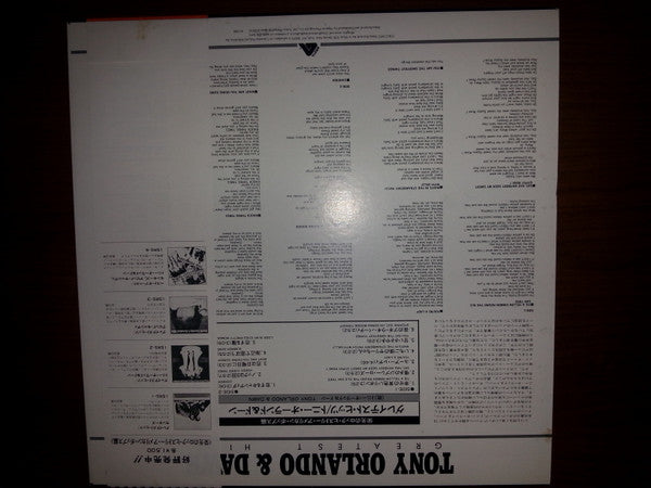 Tony Orlando & Dawn - Greatest Hits (Vinyl, LP, Compilation) Good Plus (G+) / Very Good (VG)