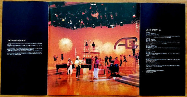 Shogun (13) - Rotation = ローテーション (Vinyl, LP, Album, Stereo)