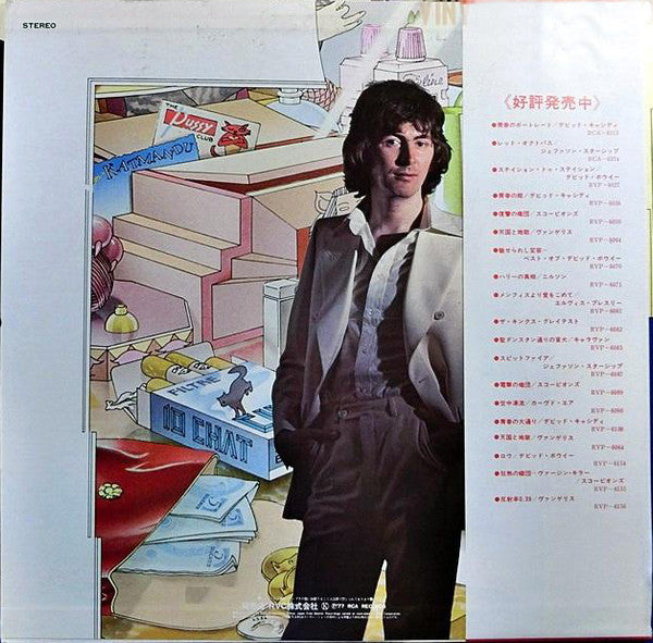 Al Stewart - Year Of The Cat (Vinyl, LP, Album, Stereo)