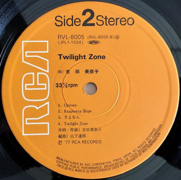 Minako Yoshida - Twilight Zone (Vinyl, LP, Album) Near Mint (NM or M-) / Very Good Plus (VG+)
