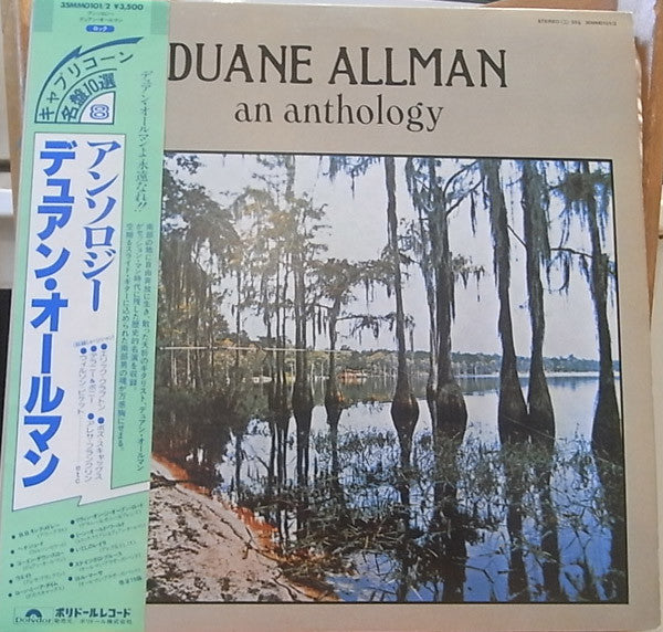Duane Allman - An Anthology (2xVinyl, LP, Compilation, Reissue) Near Mint (NM or M-) / Very Good Plus (VG+)