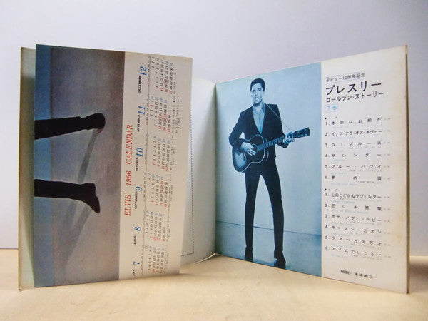 Elvis Presley - Elvis' Golden Story - Volume 2 (Vinyl, LP, Compilat...