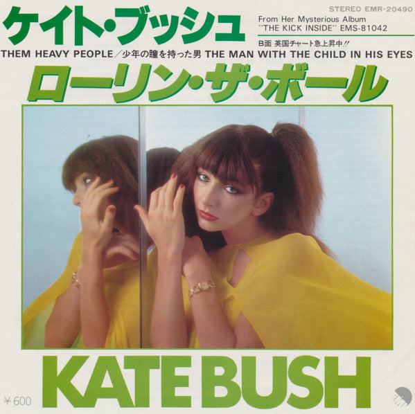 Kate Bush - Them Heavy People (Vinyl, 7", 45 RPM, Single)