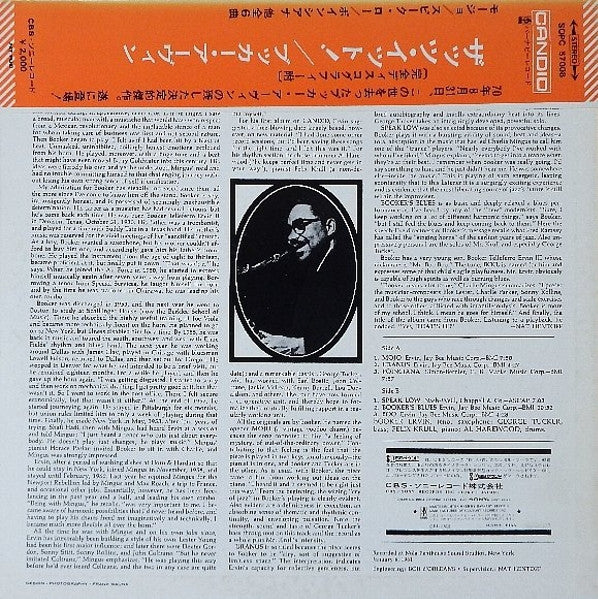 Booker Ervin - That's It! (Vinyl, LP, Album, Mono)