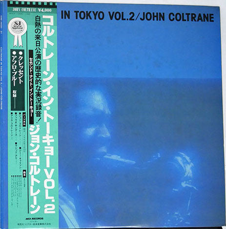 John Coltrane - Coltrane In Tokyo Vol. 2 (2xVinyl, LP, Album, Mono) Very Good (VG) / Good Plus (G+)