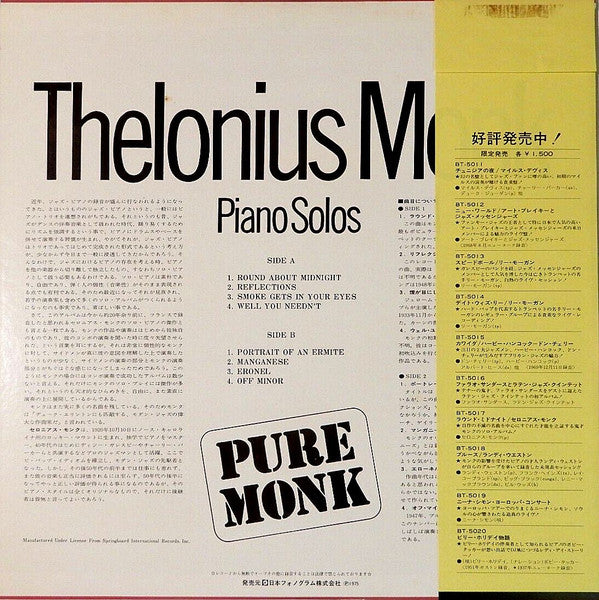 Thelonious Monk - Pure Monk (Piano Solos) (Vinyl, LP, Album, Reissu...