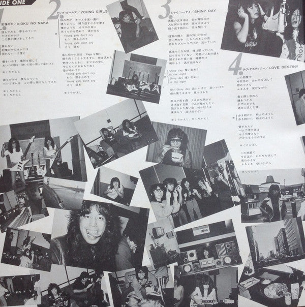 Earthshaker - Fugitive = フュージティヴ (Vinyl, LP, Album, Stereo) Very Good Plus (VG+) / Very Good (VG)