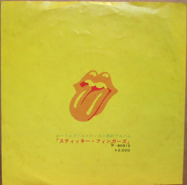 The Rolling Stones - Brown Sugar / Bitch (Vinyl, 7", 45 RPM, Single...