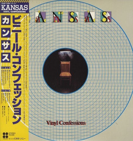 Kansas (2) - Vinyl Confessions (Vinyl, LP, Album) Very Good (VG) / Near Mint (NM or M-)