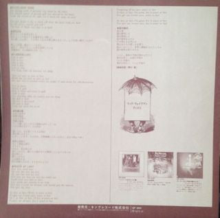 Rick Wakeman - Lisztomania (Vinyl, LP, Album)