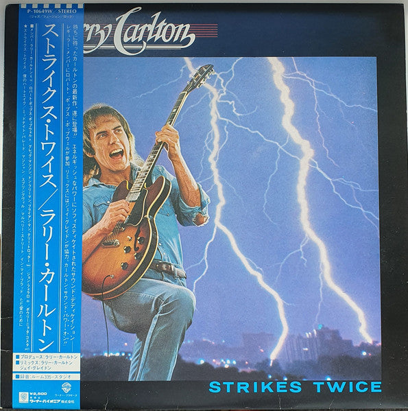 Larry Carlton - Strikes Twice (Vinyl, LP, Album) Very Good Plus (VG+) / Very Good Plus (VG+)
